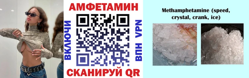 Amphetamine 97%  hydra как войти  Углегорск 