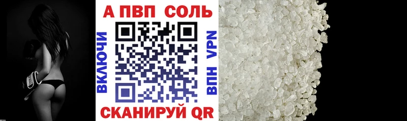 Alpha-PVP VHQ  Углегорск 