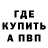 КЕТАМИН VHQ I COMING