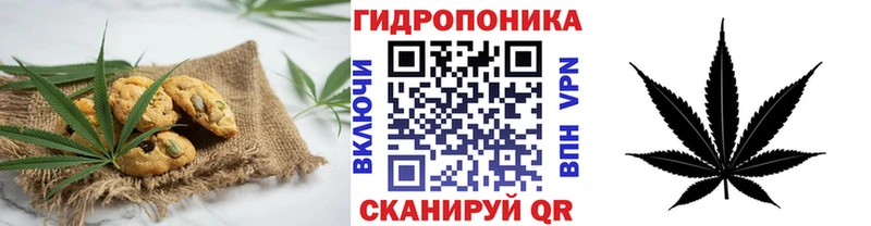 Печенье с ТГК конопля  сайты даркнета телеграм  Углегорск 