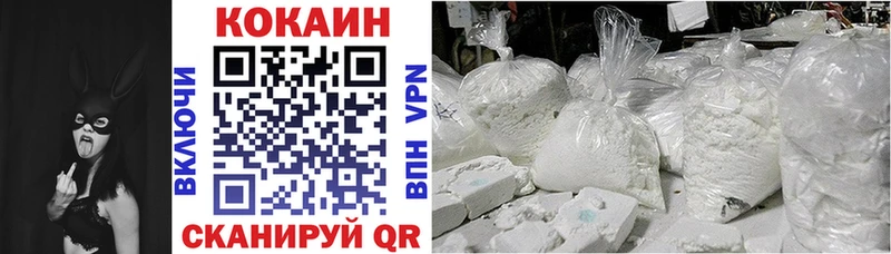 как найти закладки  Углегорск  Cocaine Эквадор 