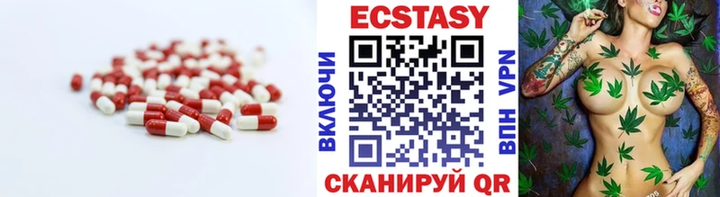 Ecstasy Дубай  Углегорск 