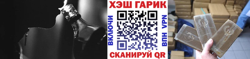 Гашиш Ice-O-Lator  Углегорск 