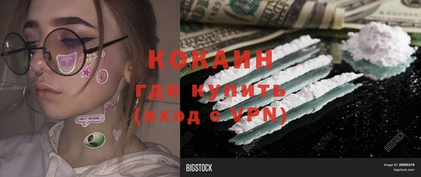 бутик Абинск