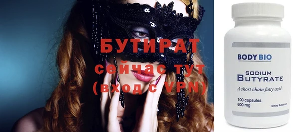 бутик Абинск