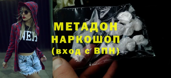 спиды Абдулино