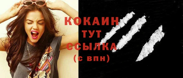 спиды Абдулино