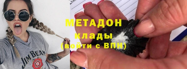 бутик Абинск