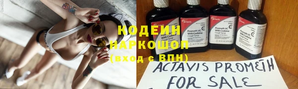 бутик Абинск