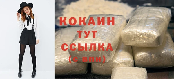 спиды Абдулино