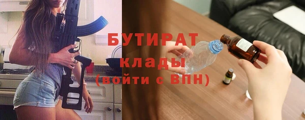 альфа пвп VHQ Абаза