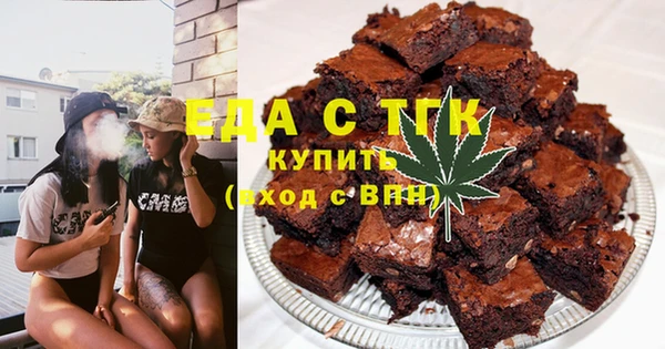 альфа пвп VHQ Абаза