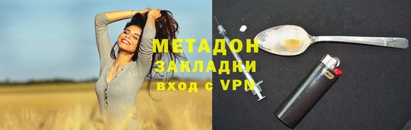 альфа пвп VHQ Абаза