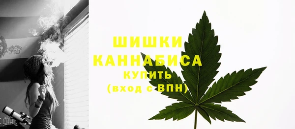 альфа пвп VHQ Абаза