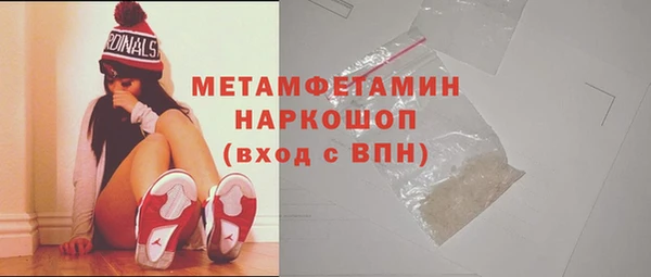 альфа пвп VHQ Абаза