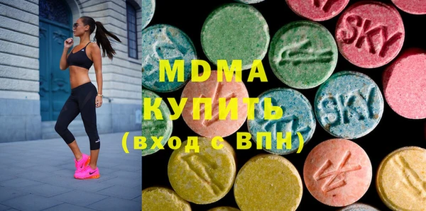 бутик Абинск
