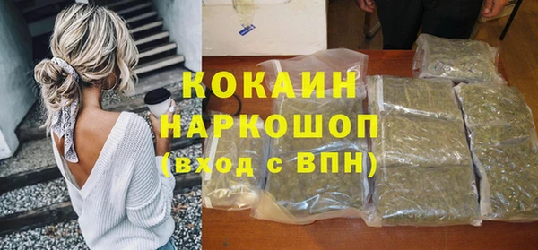 спиды Абдулино