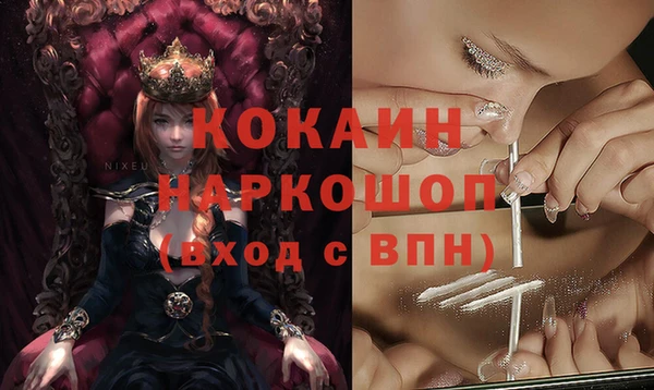 альфа пвп VHQ Абаза