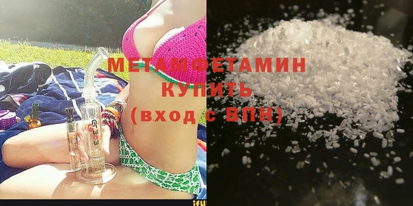 спиды Абдулино