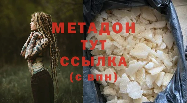 меф Алексин