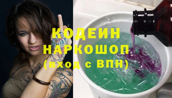 бутик Абинск