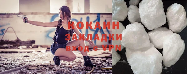 бутик Абинск