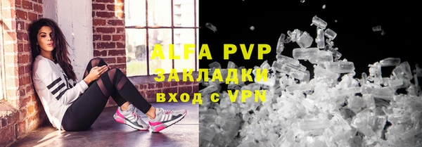 спиды Абдулино