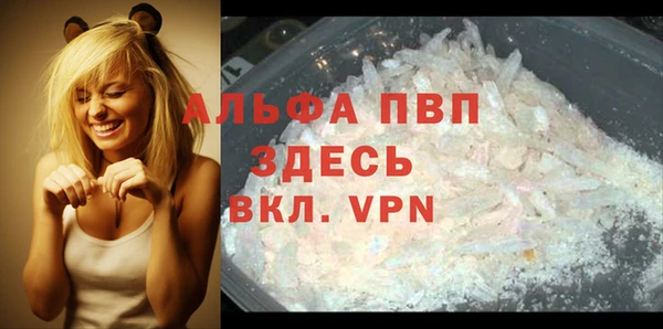 спиды Абдулино