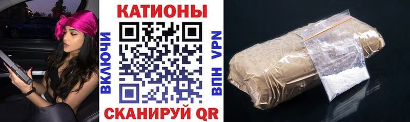 Меф мяу мяу Углегорск