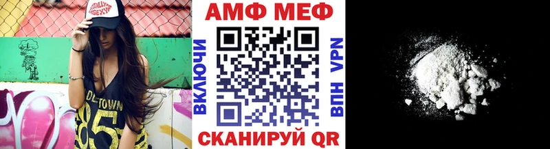Первитин мет  Углегорск 