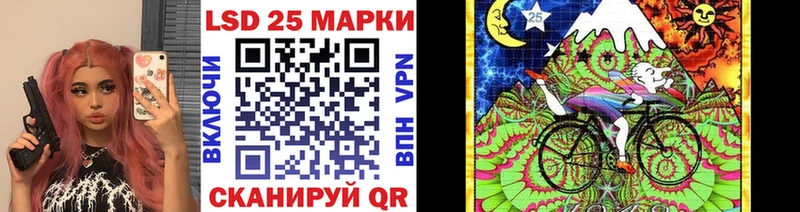 Наркотические марки 1500мкг  продажа наркотиков  Углегорск 